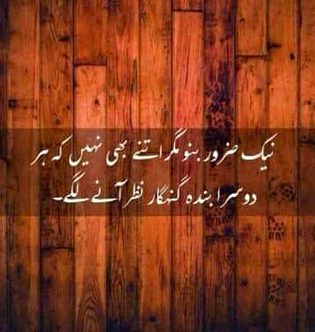 Asalaam o alekum Allah paak ap subko apni amaan main rakhin har buraie sai bechain