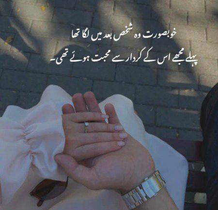 Romantic Poetry image