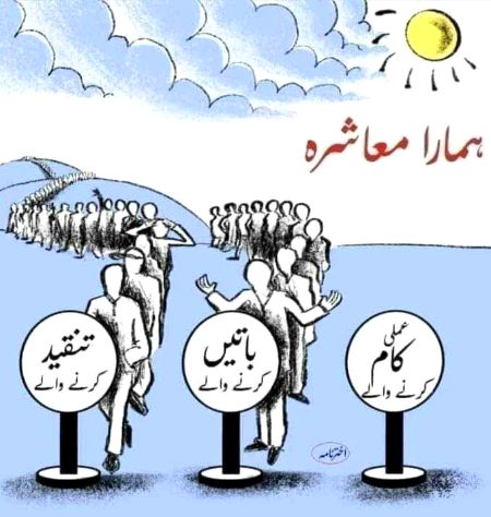 Memes & Satire image