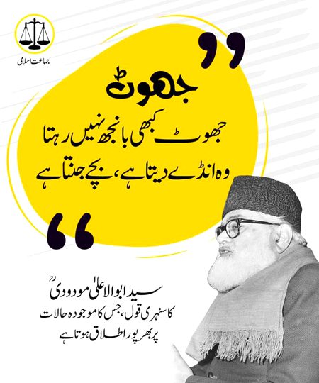 Very rightly Said,,,