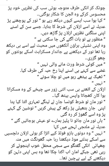 Romantic Novels image