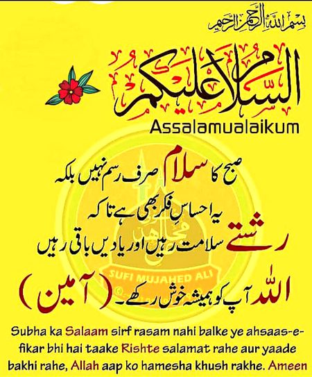 Islamic Quotes image