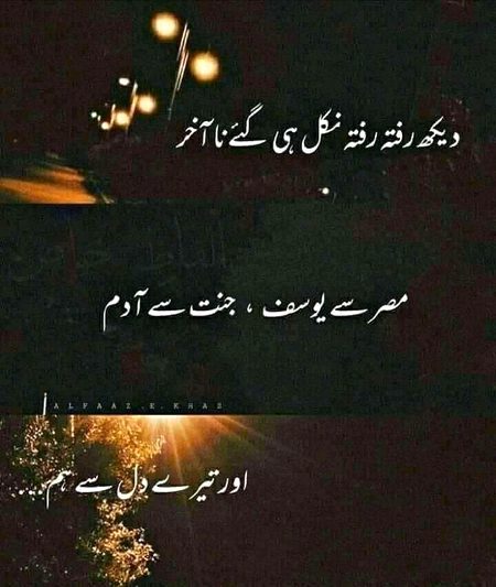 Sad Poetry image