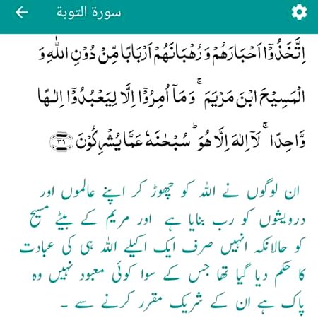 بیشک 🌹🍀🌹🍀🌹🍀