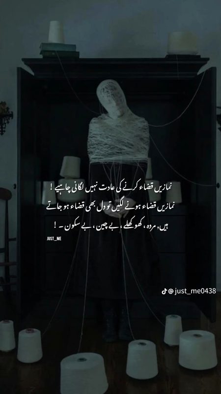 Islamic pist
