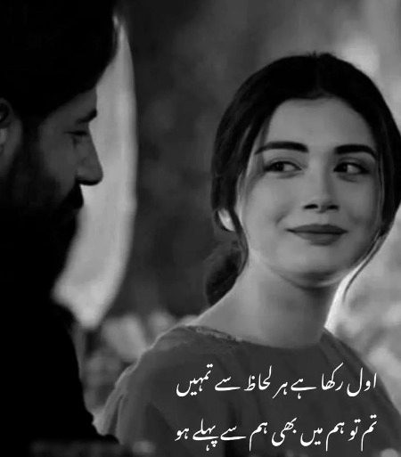 Yess. . for . . ❣️U❣️