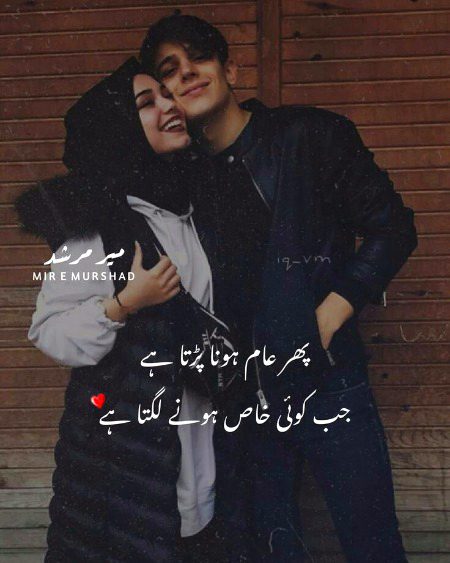 Romantic Poetry image