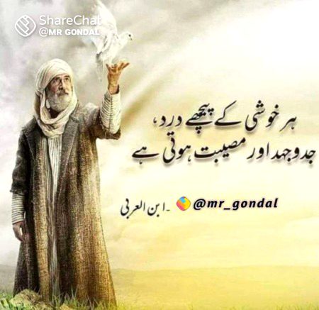 Right g so super