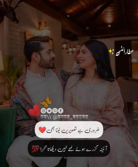 Romantic Poetry image