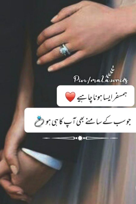 Romantic Poetry image