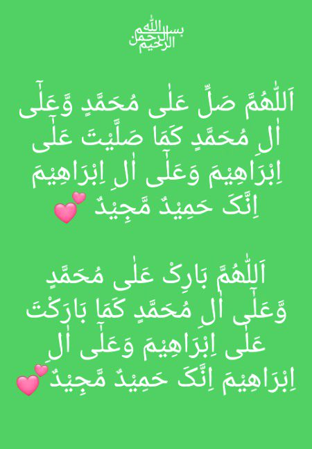 Islamic Quotes image
