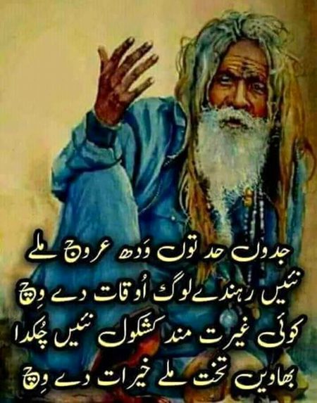 Attitude Poetry image