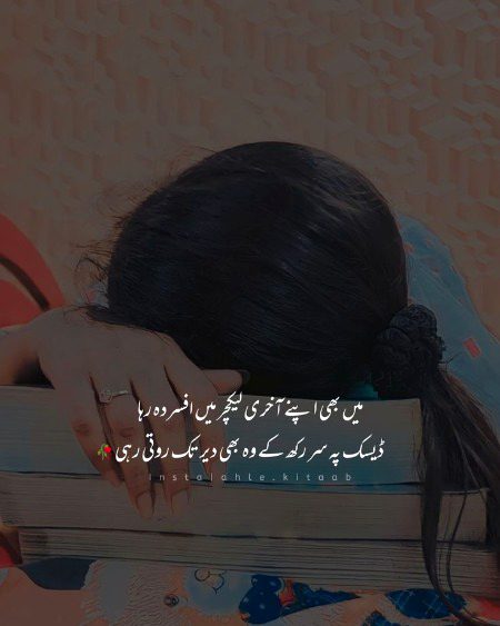 Azil sharing