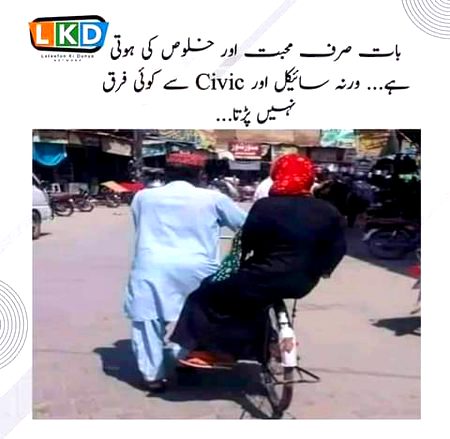 Bilkol sachi bat h🥰🥰🥰