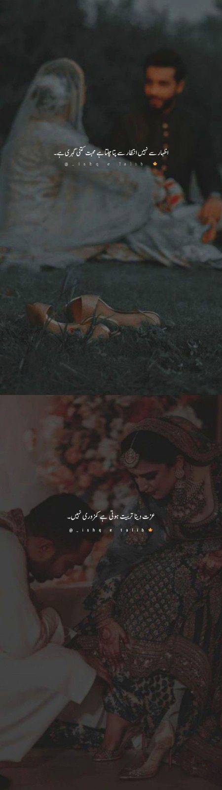 Romantic Poetry image