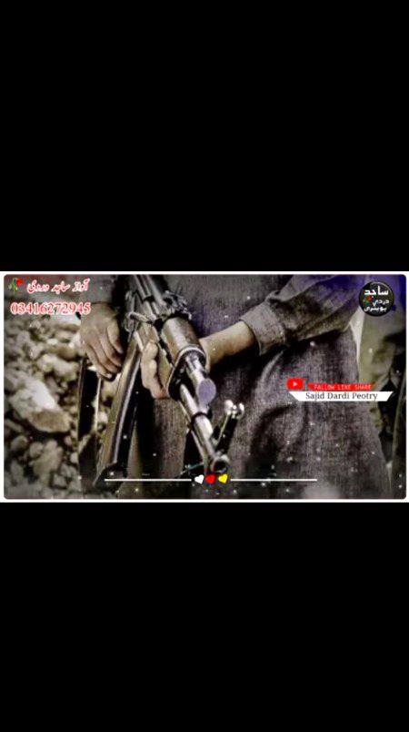 Asan baloch zidi hin