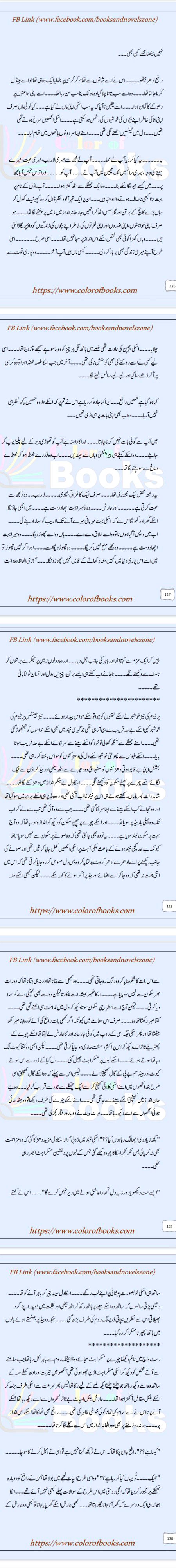 Romantic Novels image