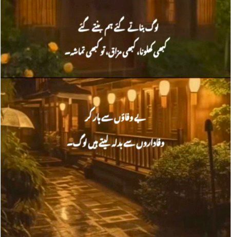 Alone Sindhiii🥀🥀