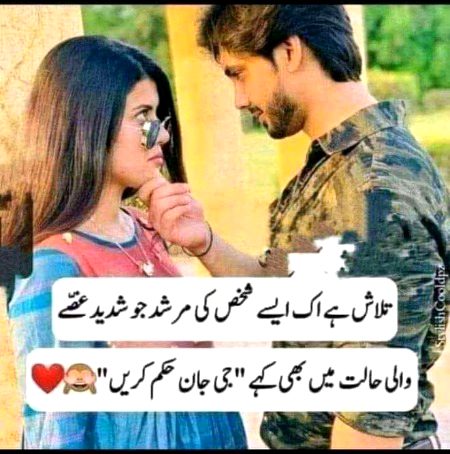 talaash...