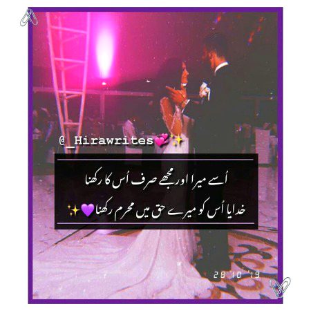 Romantic Poetry image