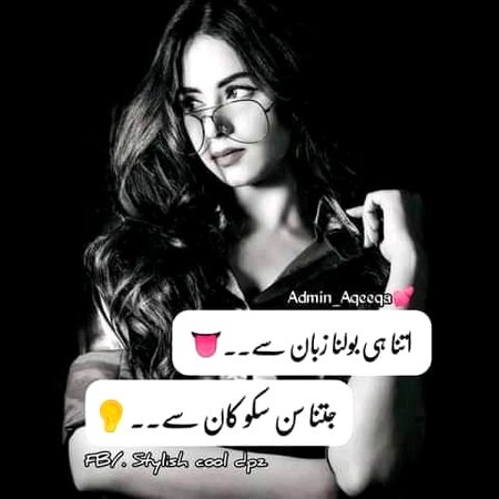 Attitude Poetry image