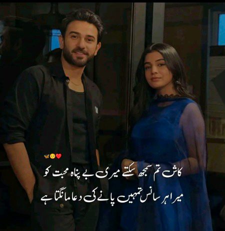 Romantic Poetry image