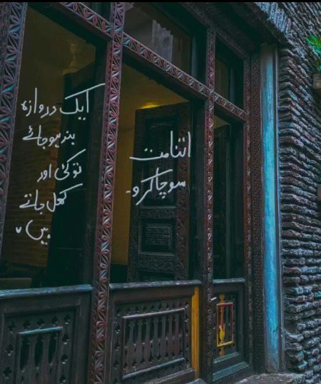 میں نے یہ سوچ کے ہنسنے کا ہنر سیکھ لیا
درد جب رکھنا ھے! تو پھر دیدہ نم کیا رکھنا
(نامعلوم)