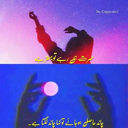 Sad Poetry image