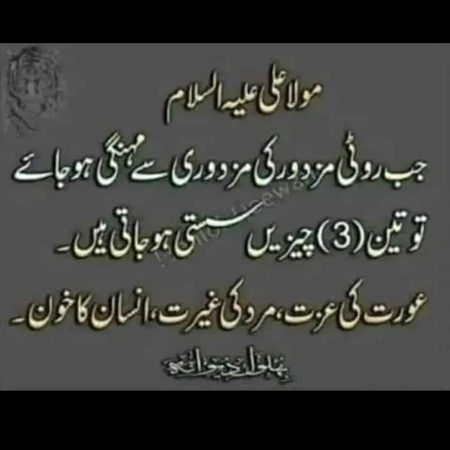 Ameeen