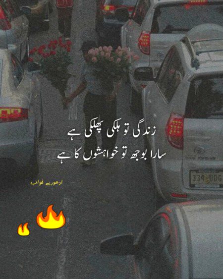Sad Poetry image