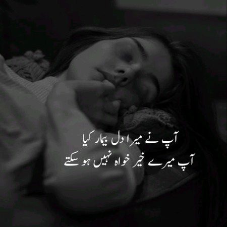 Sad Poetry image