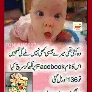 Memes & Satire image