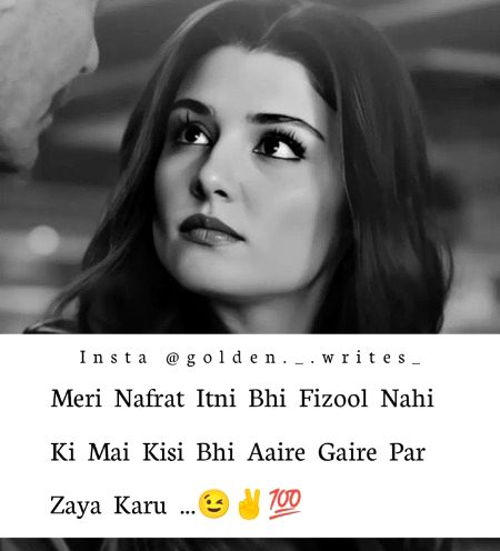 Attitude Poetry image