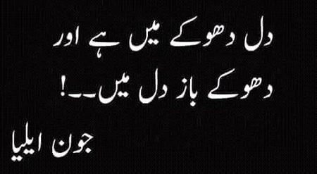 Sad Poetry image