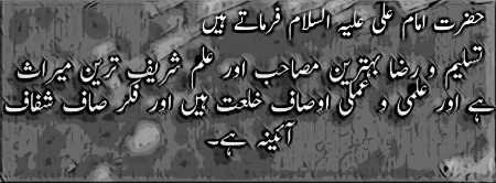 Beshk .. .