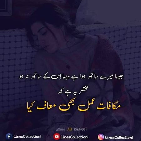 Sad Poetry image