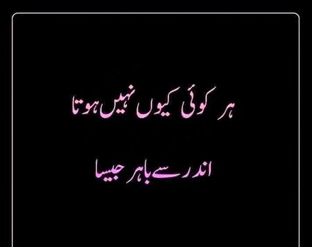 Sad Poetry image