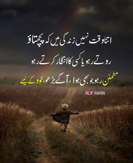 Motivational Quotes image