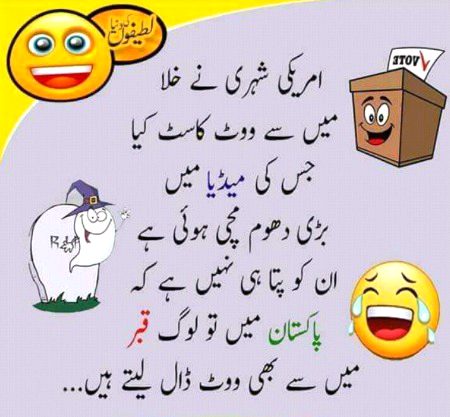 Jokes image