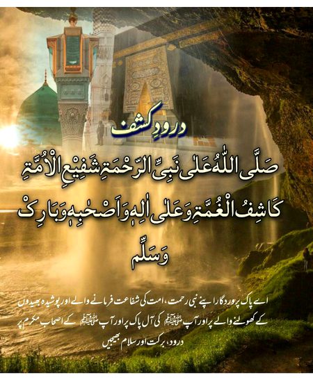 Islamic Quotes image