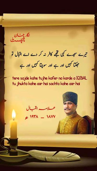 Attitude Poetry image