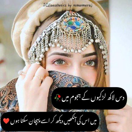 Romantic Poetry image