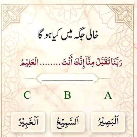 Islamic Quotes image