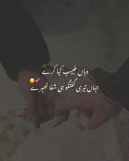 Romantic Poetry image
