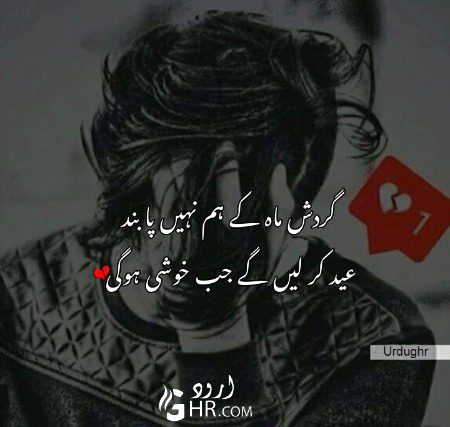 Sad Poetry image