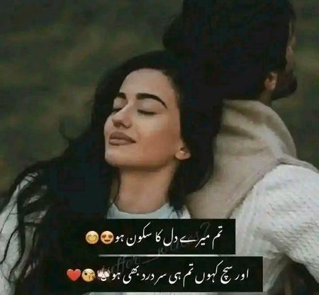 Romantic Poetry image