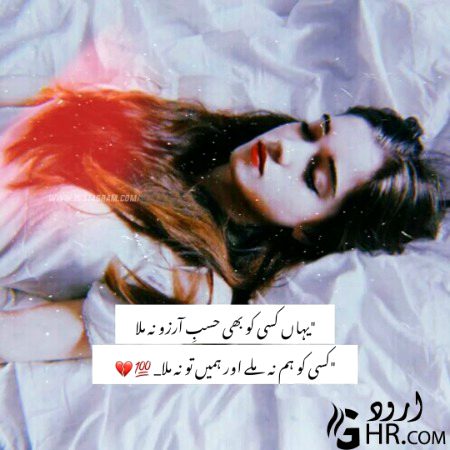 Romantic Poetry image