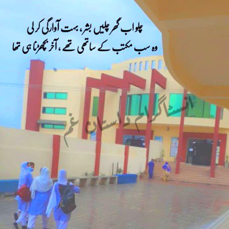 Sad Poetry image