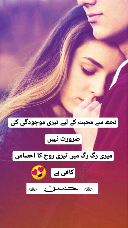 Romantic Poetry image