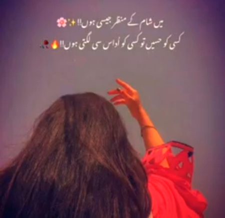 Attitude Poetry image